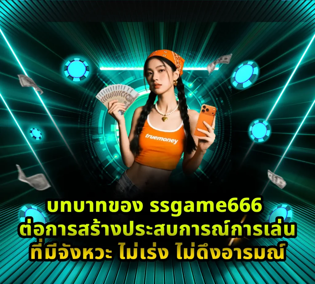 ssgame666